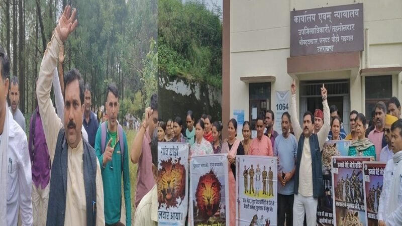 उत्तराखंड: ग्रामीणों ने की गुलदार के आतंक से निजात की मांग, मुख्यमंत्री और वन मंत्री को भेजा ज्ञापन