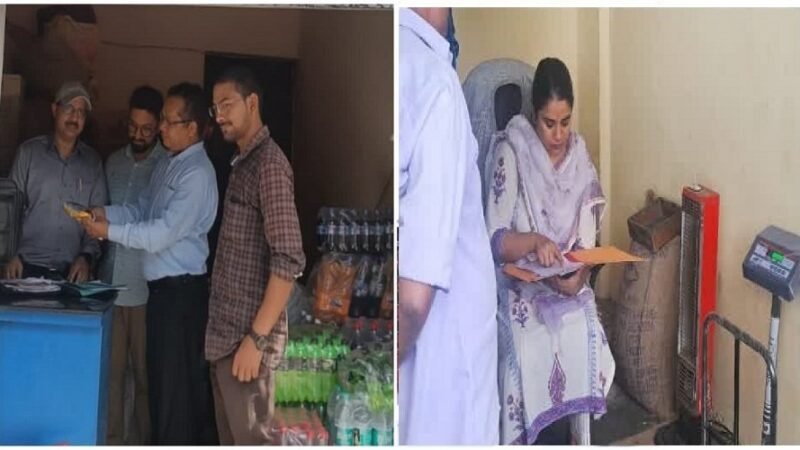 नमक में मिलावट की शिकायत, राशन की दुकानों पर छापेमारी