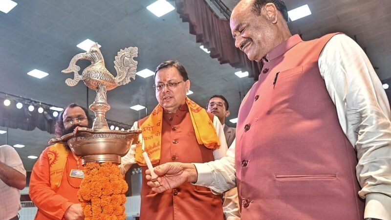 AI को सदैव मानवता की सेवा में प्रयोग करना होगा : लोकसभा अध्यक्ष