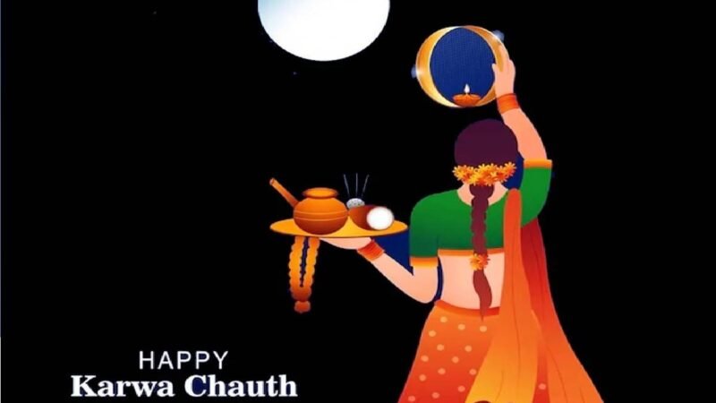 करवा चौथ व्रत आज, जानें पूजा विधि, शुभ मुहूर्त, आरती और चांद निकलने का समय