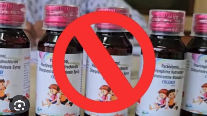 कोल्ड्रिफ सिरप पर प्रतिबंध, छिंदवाड़ा में 9 बच्चों की मौत के बाद सरकार सख्त