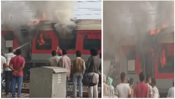 अमृतसर-सहरसा गरीब रथ एक्सप्रेस में आग, तीन कोच जले, सभी यात्री सुरक्षित