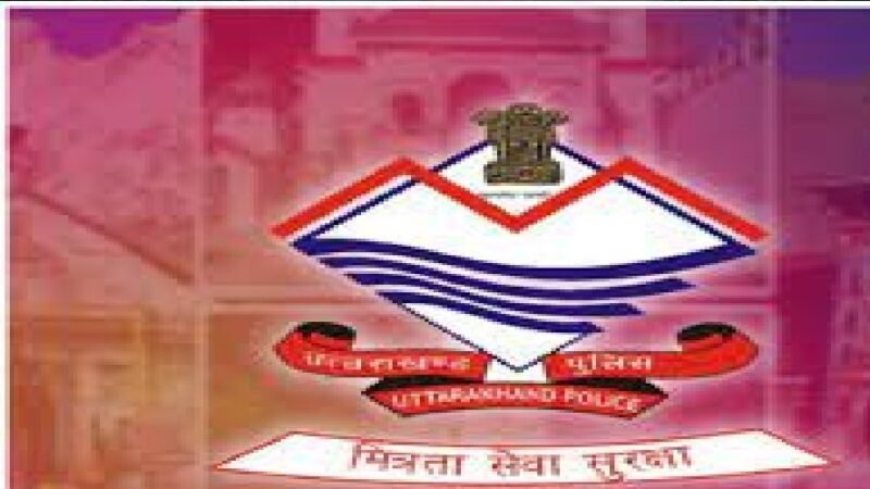 बैंकों को धमकी: लोन माफी की मांग, आग लगाने-लूटने की चेतावनी