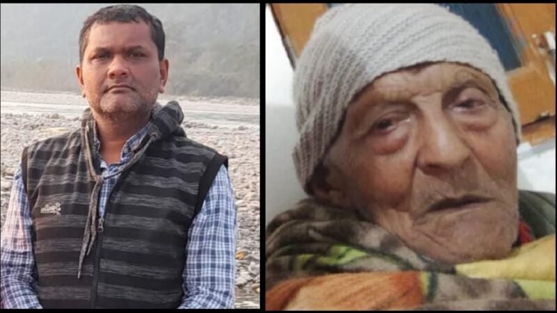 उत्तराखंड में हृदयविदारक घटना, पिता की मौत देख बेटे ने भी तोड़ा दम