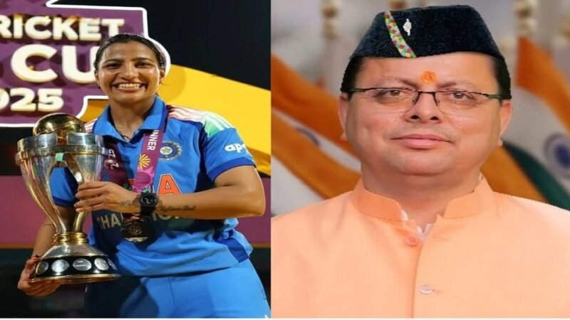 उत्तराखंड की बेटी स्नेह राणा को CM धामी का तोहफा, महिला विश्व कप में शानदार प्रदर्शन पर 50 लाख की प्रोत्साहन राशि
