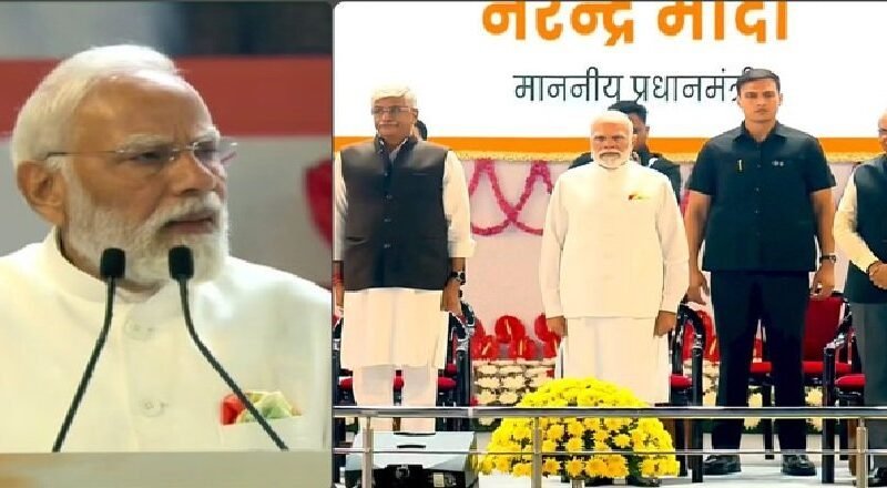 प्रधानमंत्री नरेंद्र मोदी ने “वंदे मातरम” के 150 वर्ष पूरे होने के उपलक्ष्य में एक वर्षीय स्मरण कार्यक्रम का उद्घाटन किया