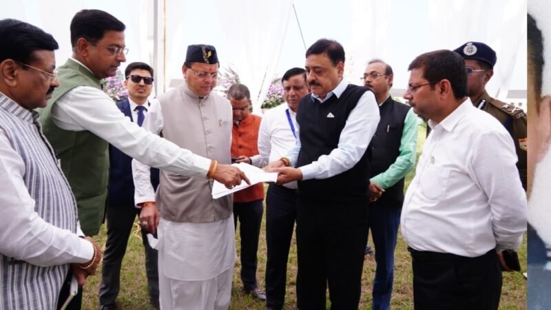 उत्तराखंड रजत जयंती: 9 नवंबर को पीएम मोदी का कार्यक्रम तय, सीएम धामी ने लिया तैयारियों का जायजा