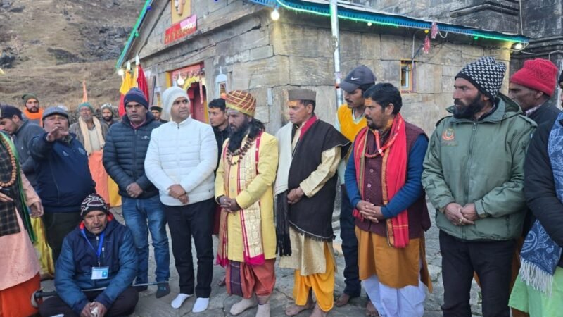 द्वितीय केदार श्री मदमहेश्वर मंदिर के कपाट शीतकाल हेतु बंद हुए