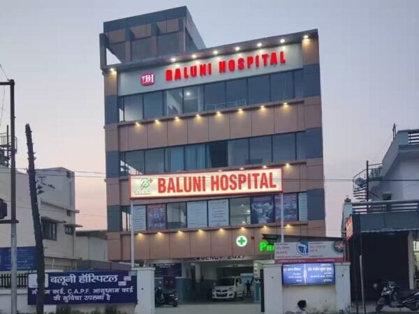 राज्य स्थापना दिवस पर बलूनी हॉस्पिटल आयोजित करेगा निःशुल्क स्वास्थ्य शिविर, पढ़ें पूरी खबर
