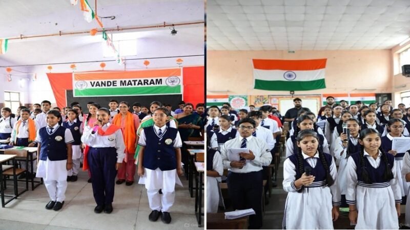 प्रदेश के सभी स्कूलों में ‘वंदे मातरम्’ गाना अनिवार्य होगा,