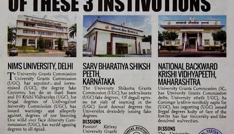 UGC की चेतावनी: फर्जी संस्थानों से सावधान, अवैध डिग्रियां बांट रहे हैं ये संस्थान