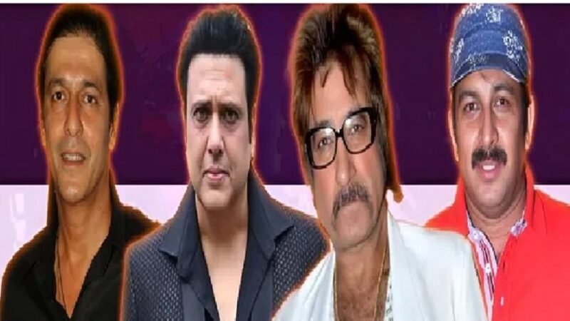 मैक्सीजोन टच घोटाले का नया मामला: गोविंदा, शक्ति कपूर, मनोज तिवारी समेत कई नामजद, FIR दर्ज