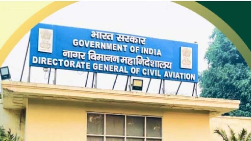 DGCA के नए नियम: अब 48 घंटे के भीतर बिना जुर्माने के टिकट रद्द या बदल सकेंगे नाम