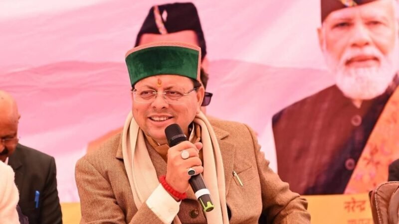 उत्तरकाशी : ‘जन-जन की सरकार, जन-जन के द्वार’ अभियान से प्रशासन अधिक सुलभ और पारदर्शी बना : मुख्यमंत्री 