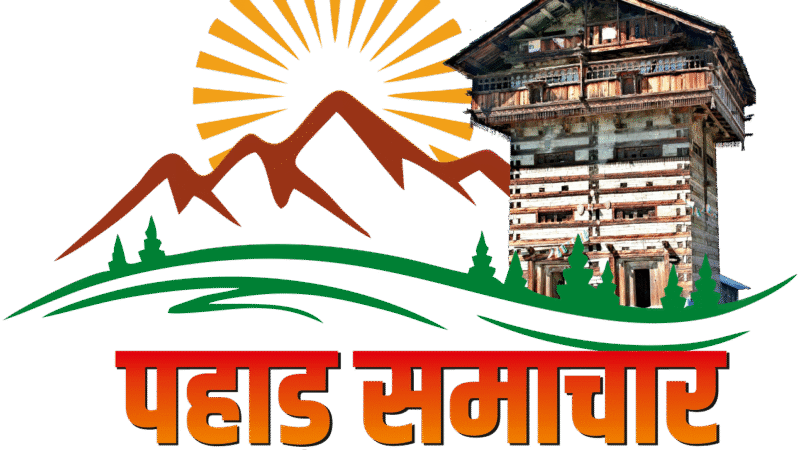 देहरादून जिला न्यायालय को बम से उड़ाने की धमकी, परिसर खाली कराया; पुलिस जांच में जुटी