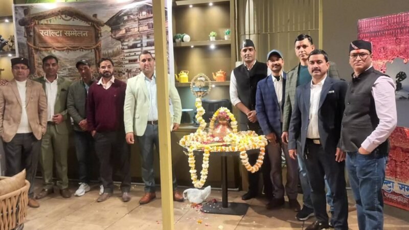 मातृभाषा दिवस पर लोक रंगों में रंगा रवांल्टा सम्मेलन, ‘मातृशक्ति का सम्मान, हम सबका सम्मान’ थीम पर समारोह