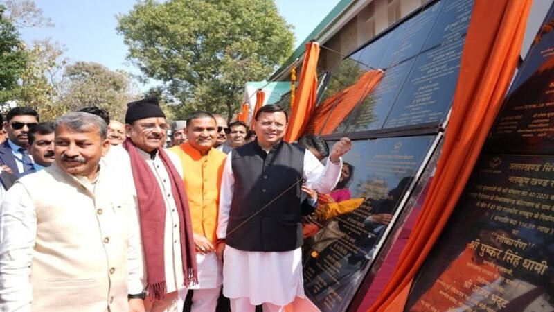 मुख्यमंत्री ने हल्द्वानी में किया 147 करोड़ 28.56 लाख की 40 योजनाओं का लोकार्पण और शिलान्यास