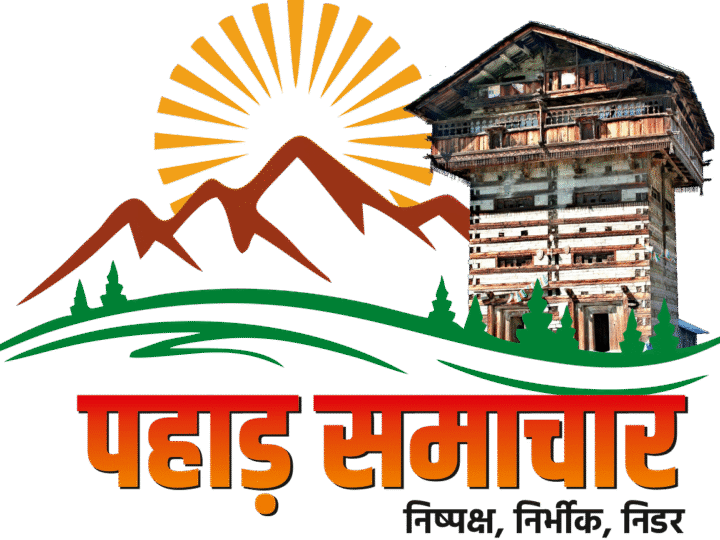 देहरादून स्मार्ट सिटी प्रोजेक्ट में अनियमितताओं की पुष्टि: कांग्रेस ने लगाए घोटाले के आरोप, सीबीआई जांच की मांग