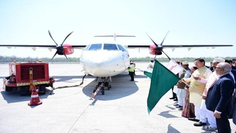 देहरादून–पिथौरागढ़ हवाई सेवा शुरू, एक घंटे में तय होगा सफर, मुख्यमंत्री ने किया शुभारंभ 