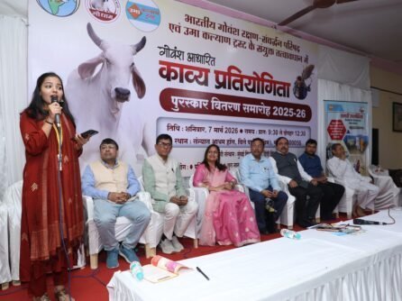 मुंबई में गोवंश आधारित प्रतियोगिता का समापन, झुनझुनवाला कॉलेज की मौसम यादव को मिला 21 हज़ार रुपये का प्रथम पुरस्कार
