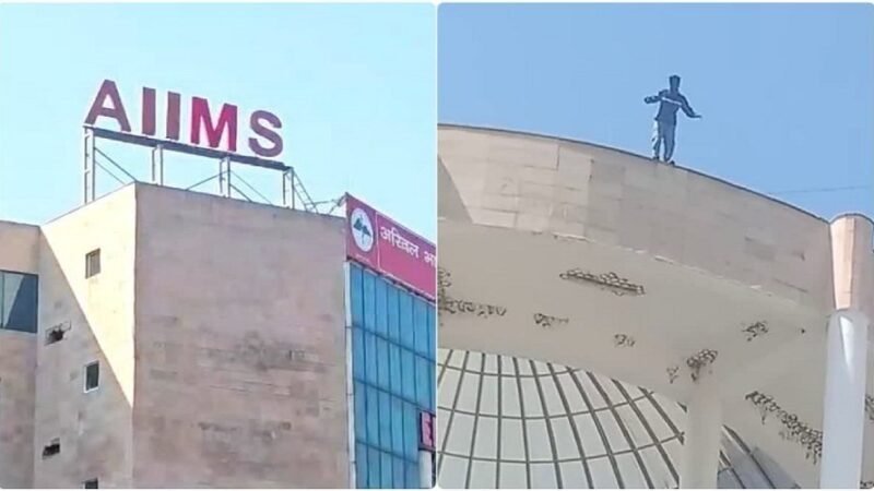 AIIMS ऋषिकेश में अफरा-तफरी, छठी मंजिल की छत पर चढ़ा मरीज, इसलिए था नाराज