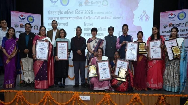 यूकॉस्ट ने अंतर्राष्ट्रीय महिला दिवस पर 27 महिलाओं को किया सम्मानित