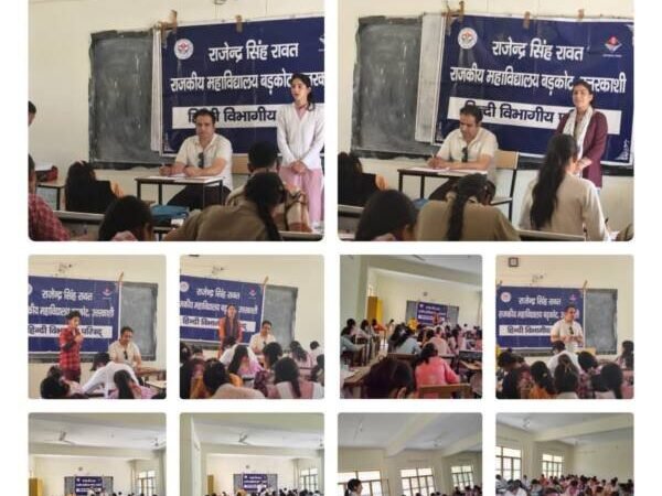 बड़कोट महाविद्यालय में विभागीय परिषद का गठन, कविता-पाठ व कहानी-वाचन प्रतियोगिता का आयोजन