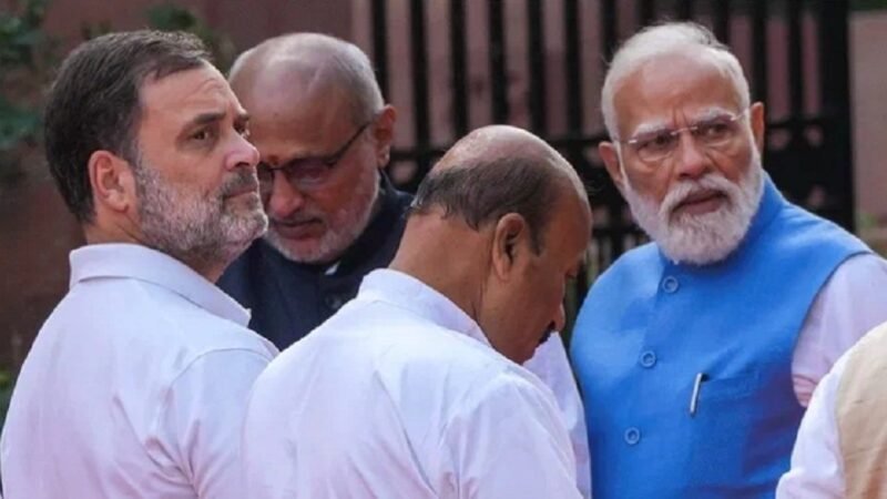 संसद परिसर में दिखी खास तस्वीर: पीएम मोदी और राहुल गांधी के बीच हुई बातचीत