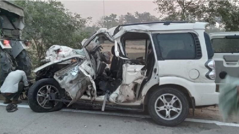 बेटी की शादी से घर लाैट रहा था परिवार, हादसे में पांच लोगों की मौत