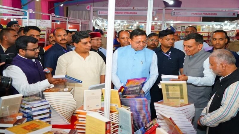 दून बुक फेस्टिवल-2026 का शुभारंभ, साहित्य और संस्कृति का संगम बना देहरादून