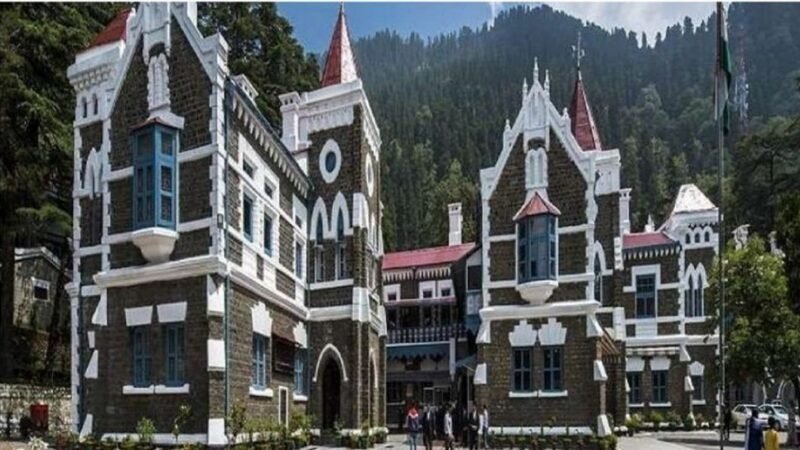 नैनीताल हाईकोर्ट में NIM अनियमितता मामले पर सुनवाई, केंद्र-राज्य सरकार से मांगा जवाब