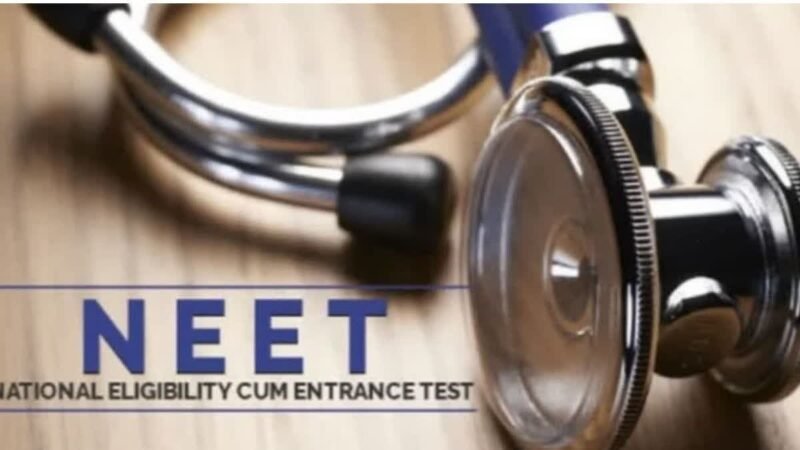 NEET UG 2026 Admit Card जारी, 3 मई को होगी परीक्षा, 22 लाख से अधिक छात्र होंगे शामिल