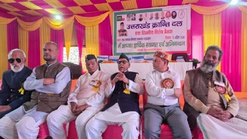 UKD की रणनीतिक बैठक, 70 सीटों पर चुनाव लड़ने का ऐलान
