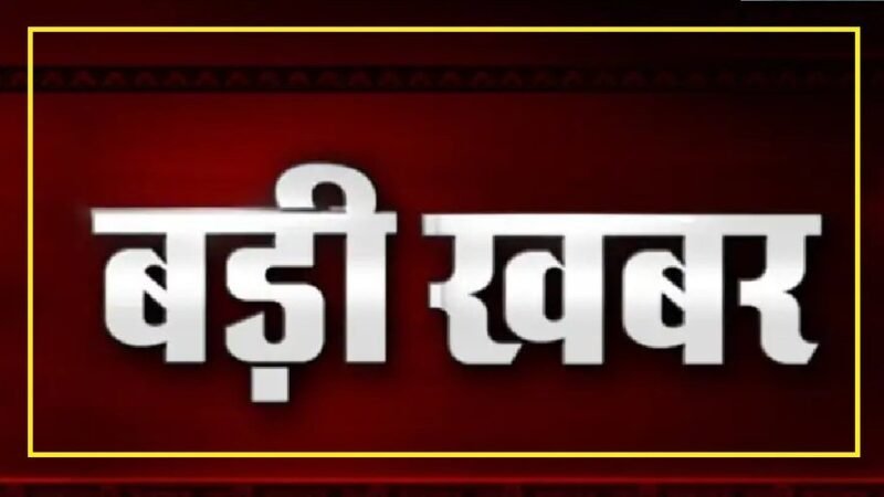 उत्तराखंड : हेड कांस्टेबल की संदिग्ध मौत, कार्बाइन से चलीं 11 गोलियां