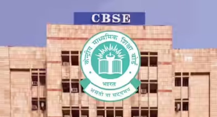 CBSE ने मानी मूल्यांकन में गड़बड़ी, छात्रों के अंक होंगे संशोधित