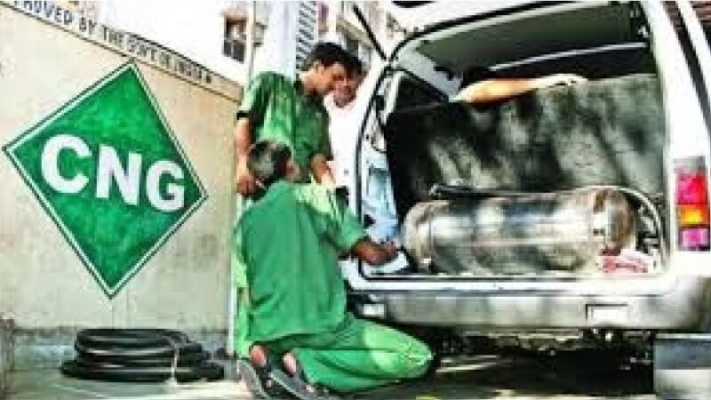 मुंबई महानगर क्षेत्र में CNG महंगी, कीमत में ₹2 प्रति किलो की बढ़ोतरी