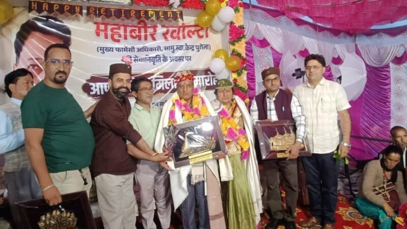 मुख्य फार्मेसी अधिकारी महाबीर रवांल्टा सम्मानपूर्वक सेवानिवृत्त, स्वास्थ्य सेवा में 37 वर्षों का गौरवशाली सफर पूर्ण