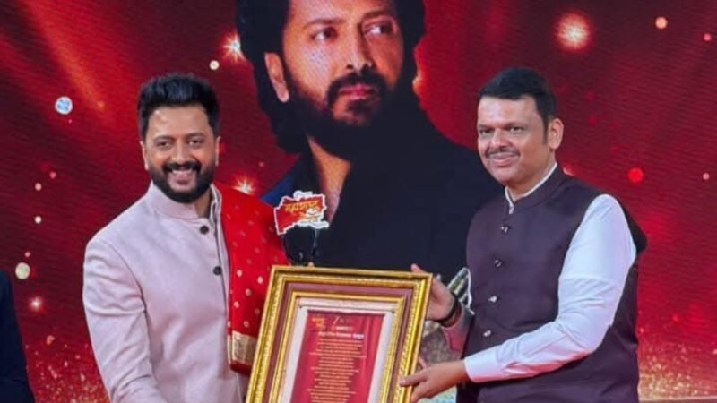 Riteish Deshmukh को मिला महाराष्ट्र गौरव पुरस्कार 2026, भावुक हुए अभिनेता