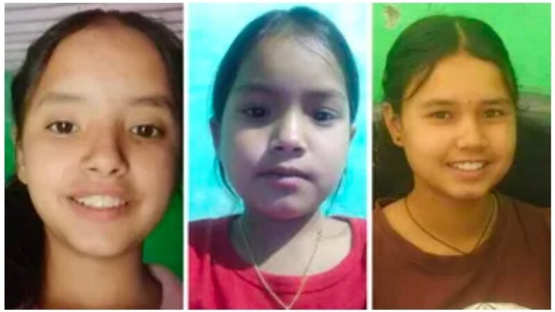 उत्तराखंड: तीन बहनों की दिल को झकझोरने वाली कहानी, एक साल में उजड़ा पूरा परिवार, दादी की भी जिम्मेदारी