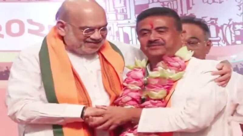पश्चिम बंगाल में ‘कमल’ राज: शुभेंदु अधिकारी होंगे नए मुख्यमंत्री, अमित शाह ने की घोषणा