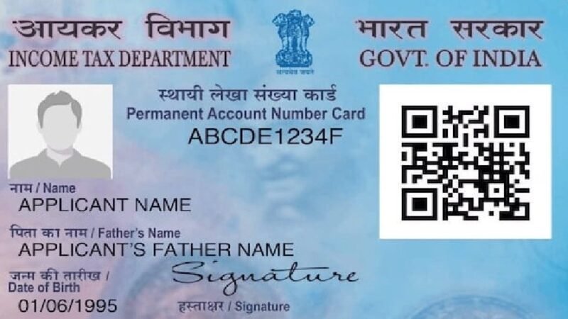 PAN कार्ड को लेकर बदले नियम, छोटे लेन-देन में राहत, बड़े ट्रांजैक्शन पर बढ़ी सख्ती