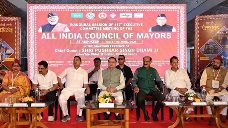 ऋषिकेश में महापौर परिषद की बैठक, मुख्यमंत्री ने 29.78 करोड़ की योजनाओं का किया लोकार्पण-शिलान्यास