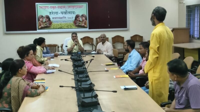 उत्तराखंड संस्कृत संस्थान में फलदार पौधों का रोपण, संस्कृत के संरक्षण-संवर्धन पर दिया गया जोर