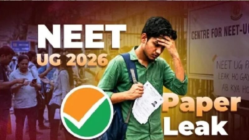 NEET पेपर लीक मामला: CBI ने 13 आरोपियों के खिलाफ दाखिल की चार्जशीट, आज फास्ट ट्रैक कोर्ट में सुनवाई