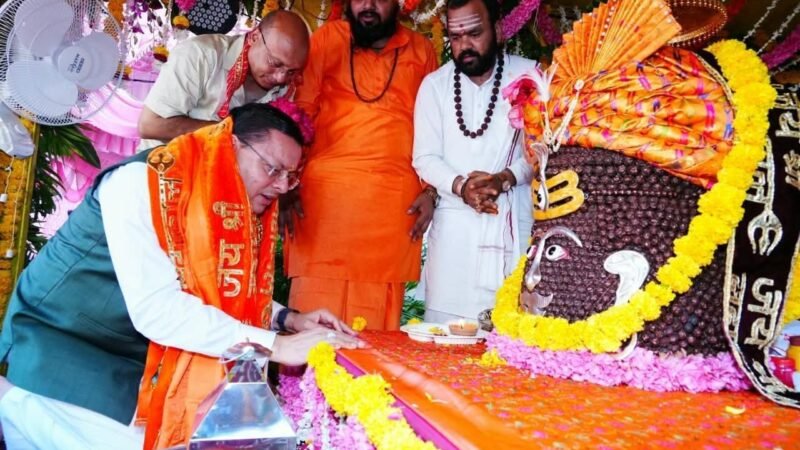 टपकेश्वर महादेव की भव्य शोभायात्रा में शामिल हुए मुख्यमंत्री धामी