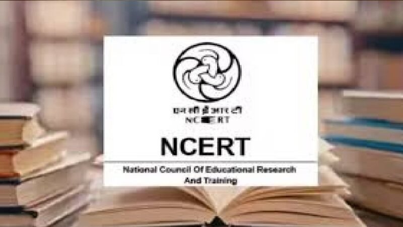 NCERT में आधे से ज्यादा पद खाली, CBSE में भी 44 प्रतिशत पद रिक्त, संसदीय समिति ने जताई चिंता
