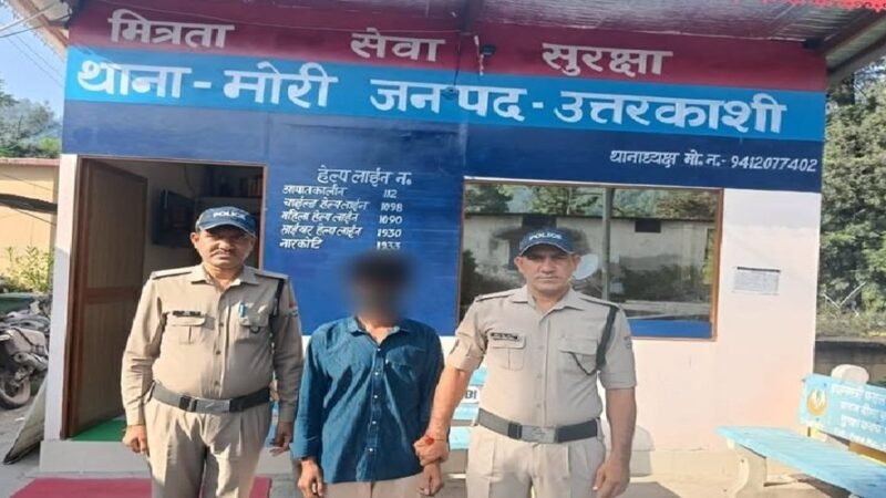 मोरी पुलिस और एसओजी ने नाबालिग से दुष्कर्म के आरोपी युवक को देहरादून से किया गिरफ्तार 