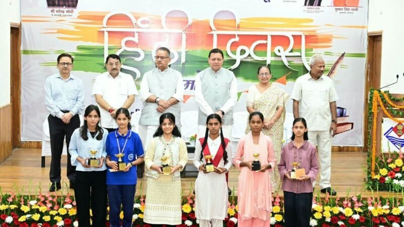 मुख्यमंत्री के हाथों सम्मानित हुई रवांई की बेटी मन्नत रावत, एकांकी लेखन में प्रदेशभर में हासिल किया प्रथम स्थान