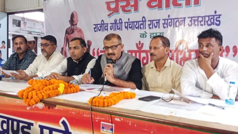 काम मांगो अभियान: रोजगार के मुद्दे पर राजीव गांधी पंचायती राज संगठन ने सरकार के खिलाफ मोर्चा