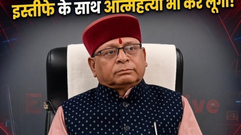 कमीशनखोरी के आरोपों पर खजान दास का बड़ा बयान, साबित हुआ तो इस्तीफे के साथ ही आत्महत्या भी करूंगा…! 